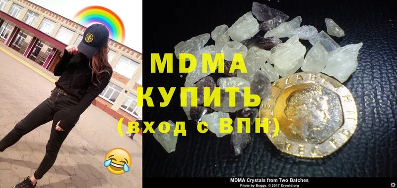 Где купить наркоту Абдулино Cocaine  Марихуана  А ПВП  ГАШИШ  мега ONION  Меф мяу мяу  Галлюциногенные грибы 